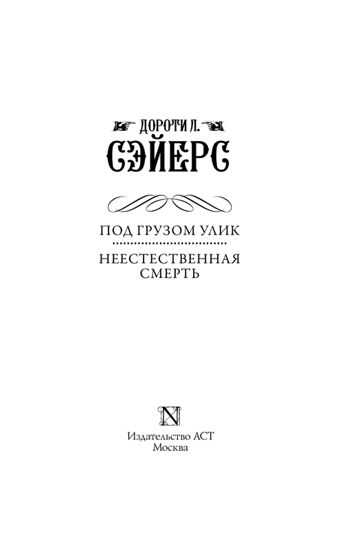 ASE000000000863097-03