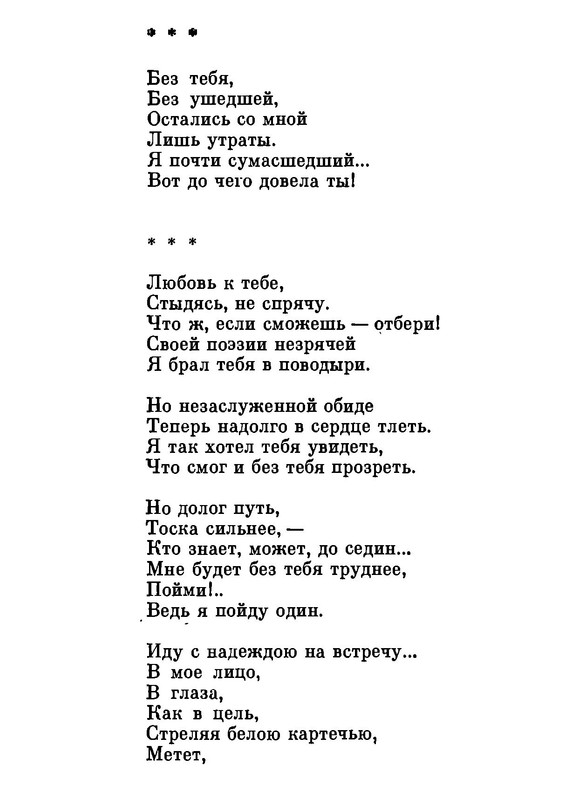 p0012