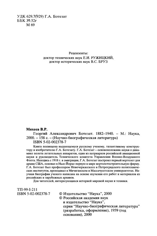 p0004