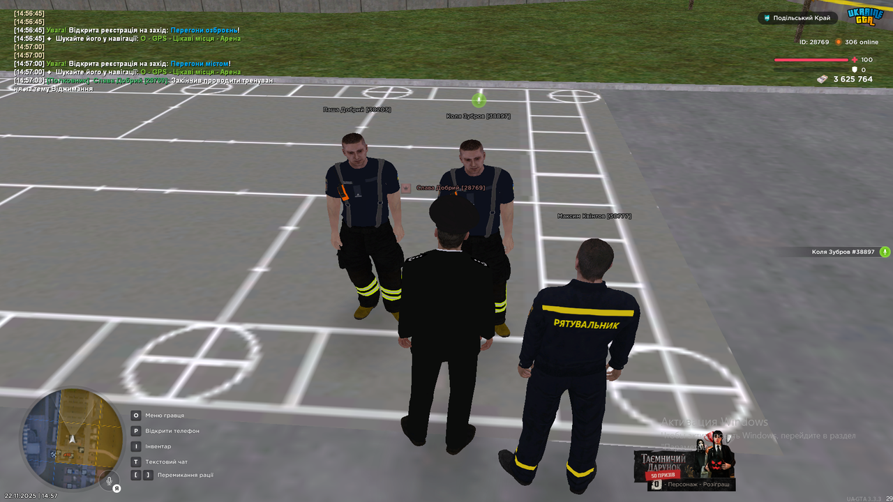 Снимок экрана (216)