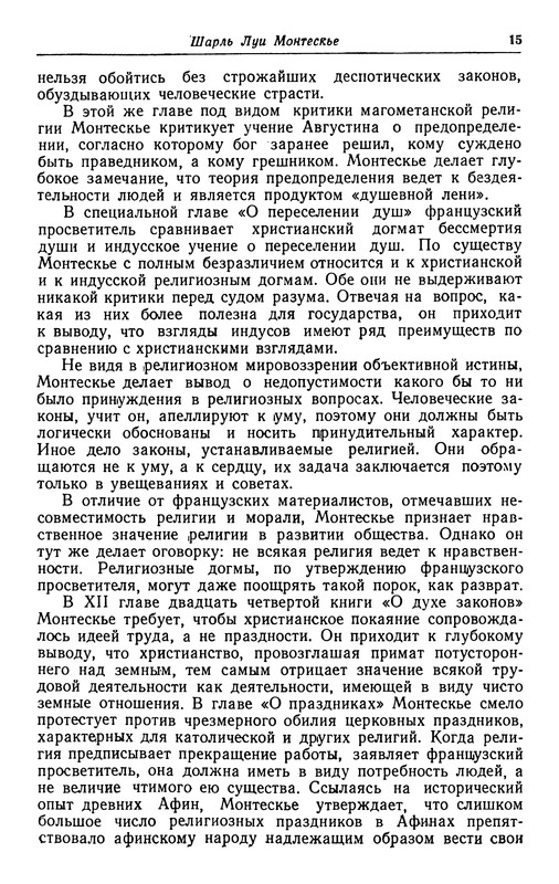 p0017