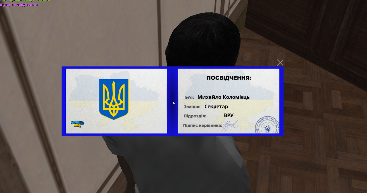 Знімок екрана 2025-09-26 225700