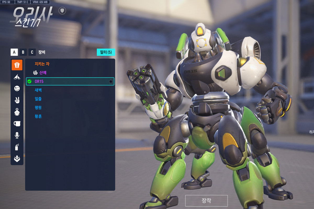 ScreenShot_25-07-15_12-54-00-000