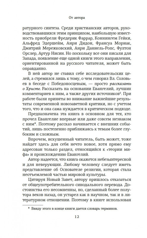 1-page-0009