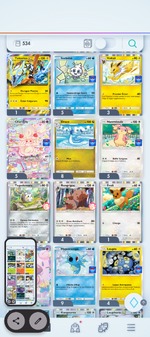 10410764 c742ee1fcbf6fc4240a4c9e