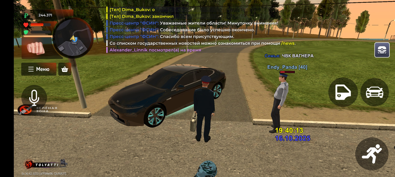 Screenshot_2025-10-16-19-40-05-724_com.br.top