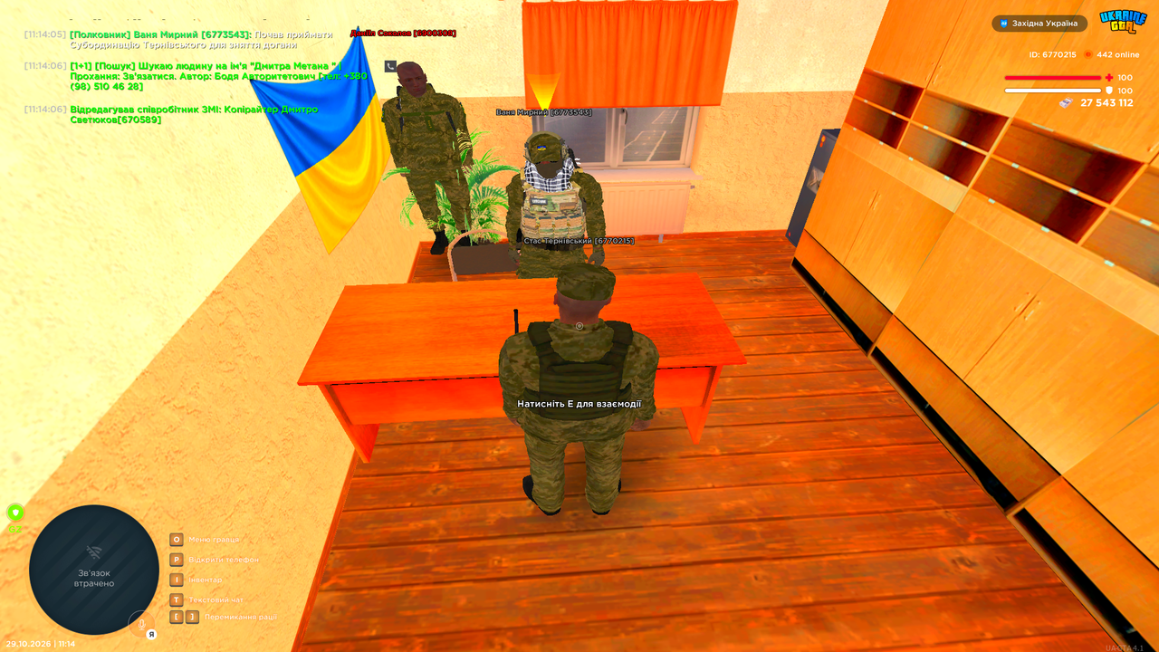 UKRAINE GTA 29 10 2026 11 14 08