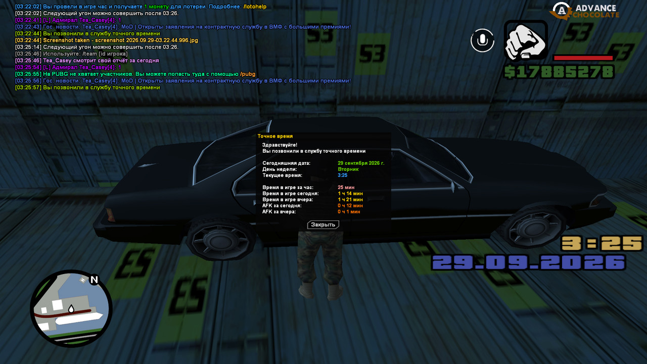 screenshot 2026 09 29 03 25 57 688