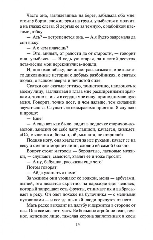 1-page-0012