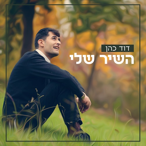 תמונה