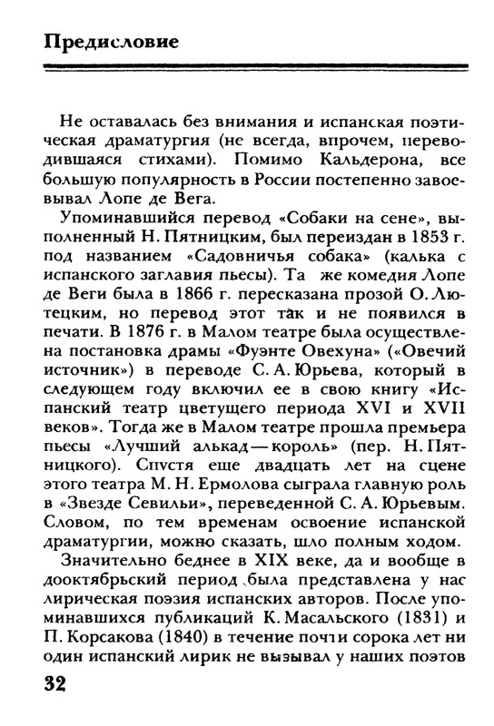 p0032