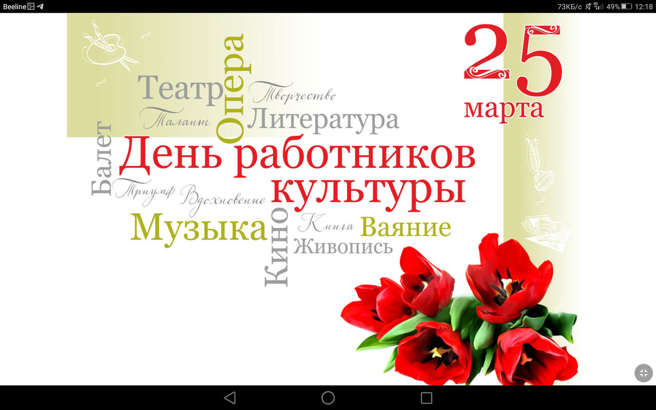 Screenshot_2023-03-25-12-18-03