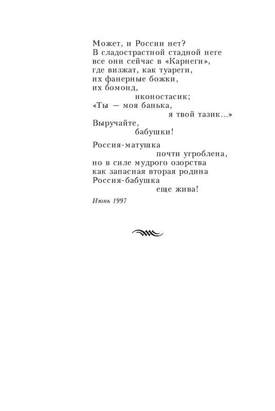 p0012