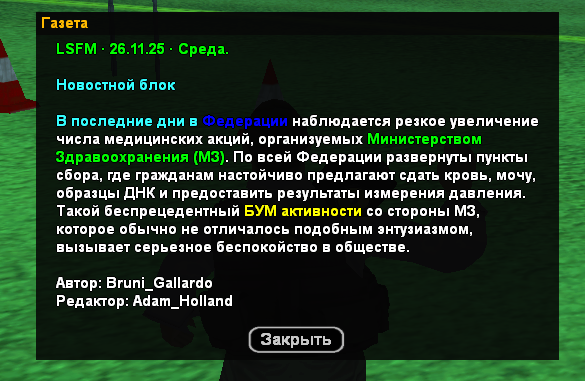 izobrazenie-2025-11-26-142245668.png