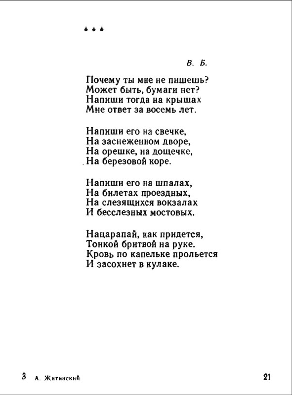 1976-page-0022