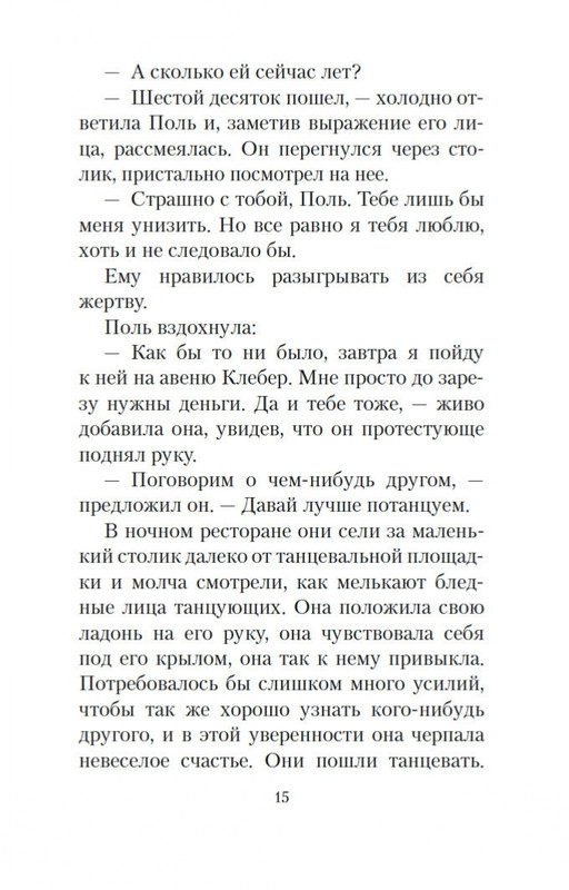 2-page-0012