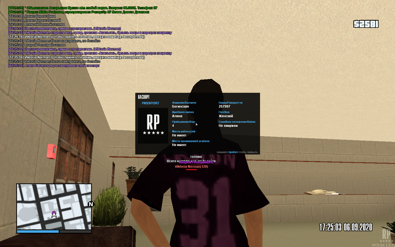mta-screen_2020-09-06_20-25-08