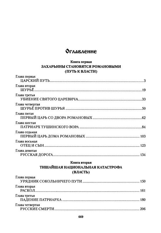 p0695