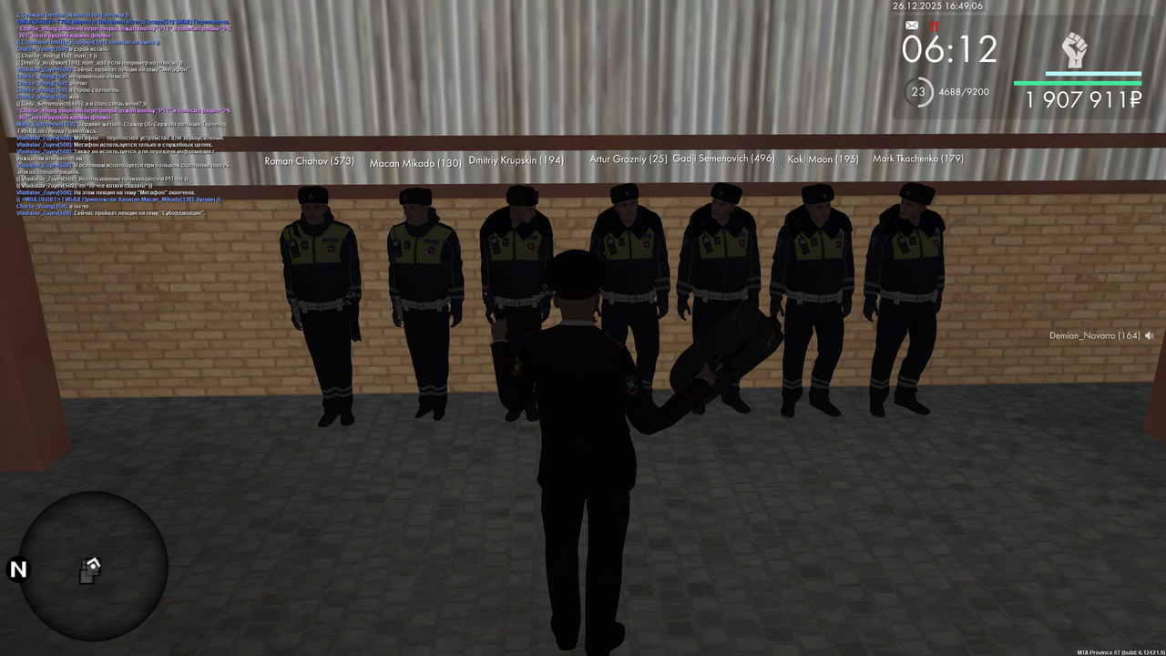 mta screen 2025 12 26 15 49 06