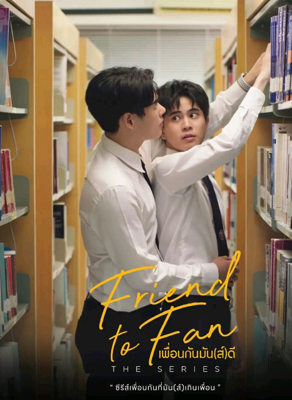 Friend-To-Fan-4