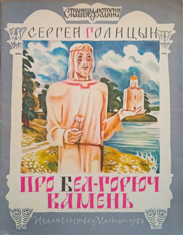 1983-page-0000