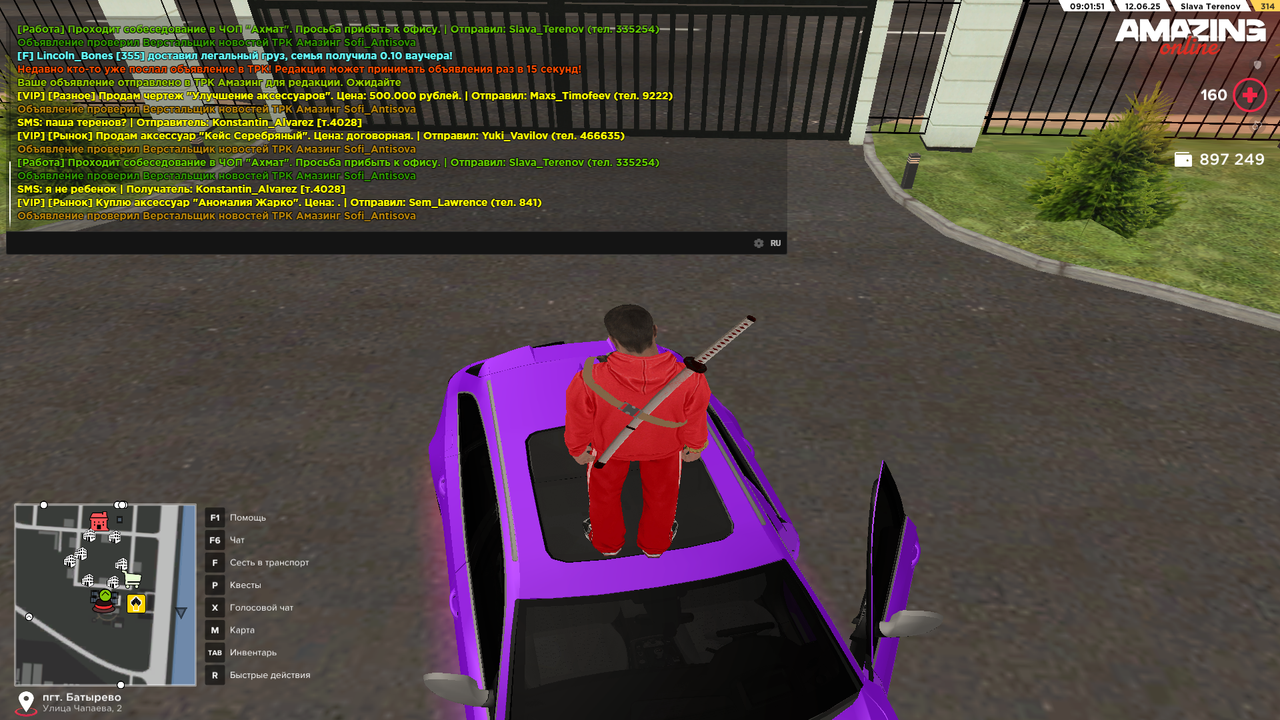 Снимок экрана (276)