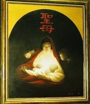 Cappella San Paolo Chen Il dipinto nella cappella dedicata a San Paolo Chen a Notre Dame