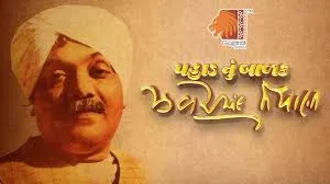 Rebel with No Weapon