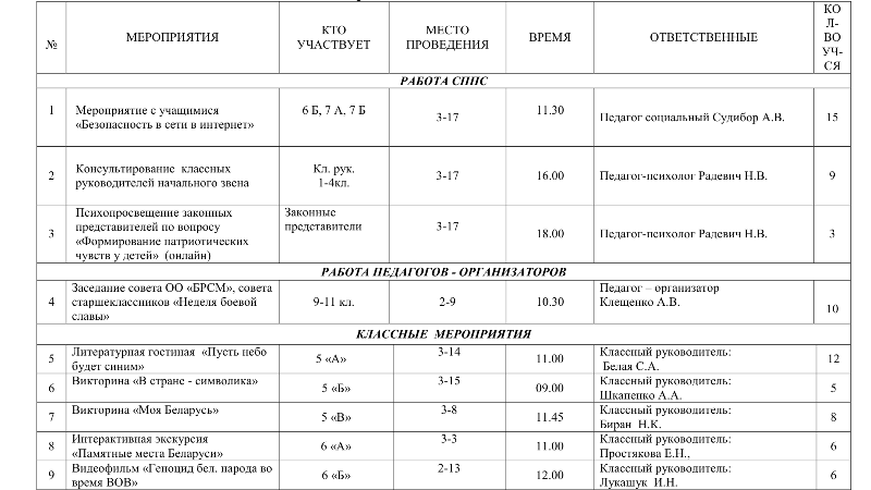 07-10-2023-doc-1