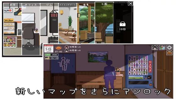 Day In Paradise APK latest version download 