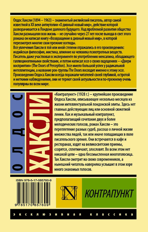 2-cover4