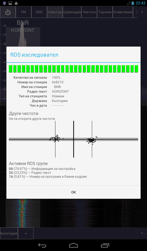 Horizont 102.5 2
