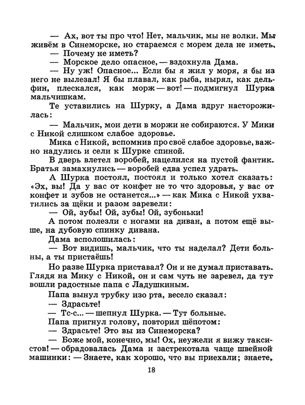 p0019