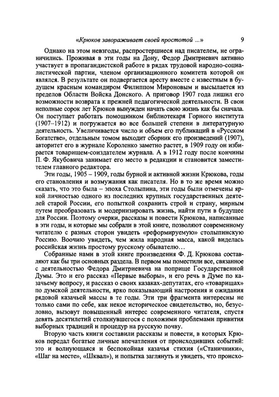 p0010