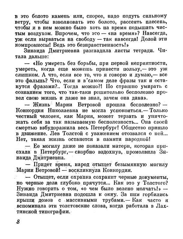 p0013