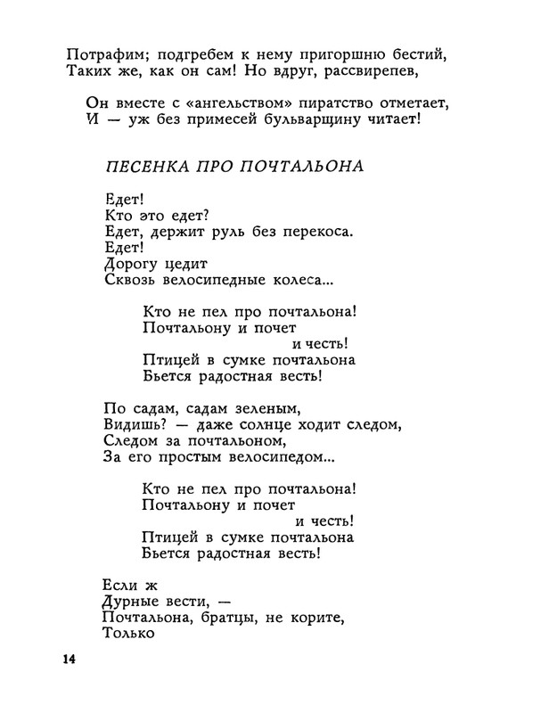 1983-page-0015
