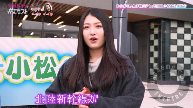 240208 NMB48 no #EmoSto ep12