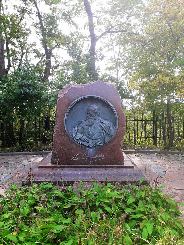 768px-Grave-of-Volodymyr-Korolenko-in-Poltava-front-side