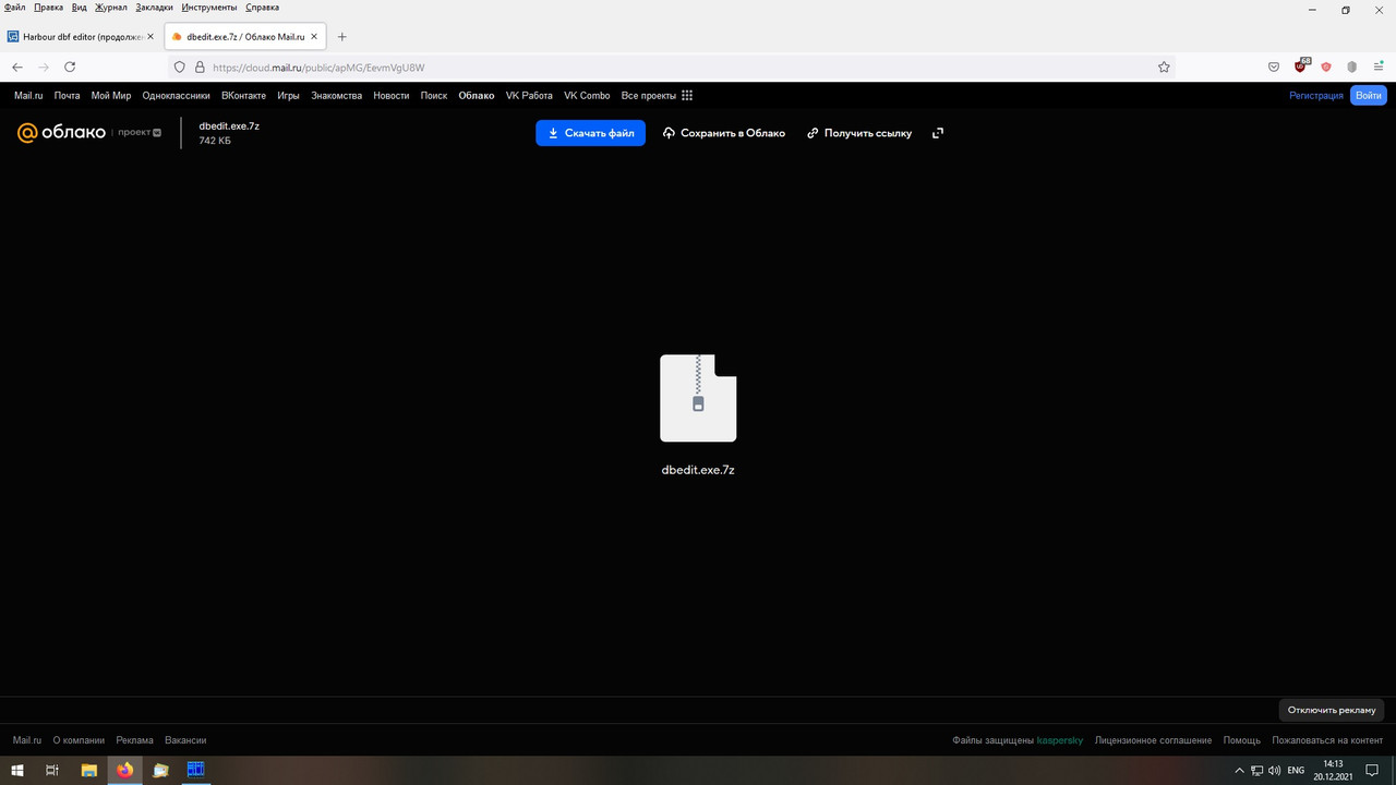 Безымянный