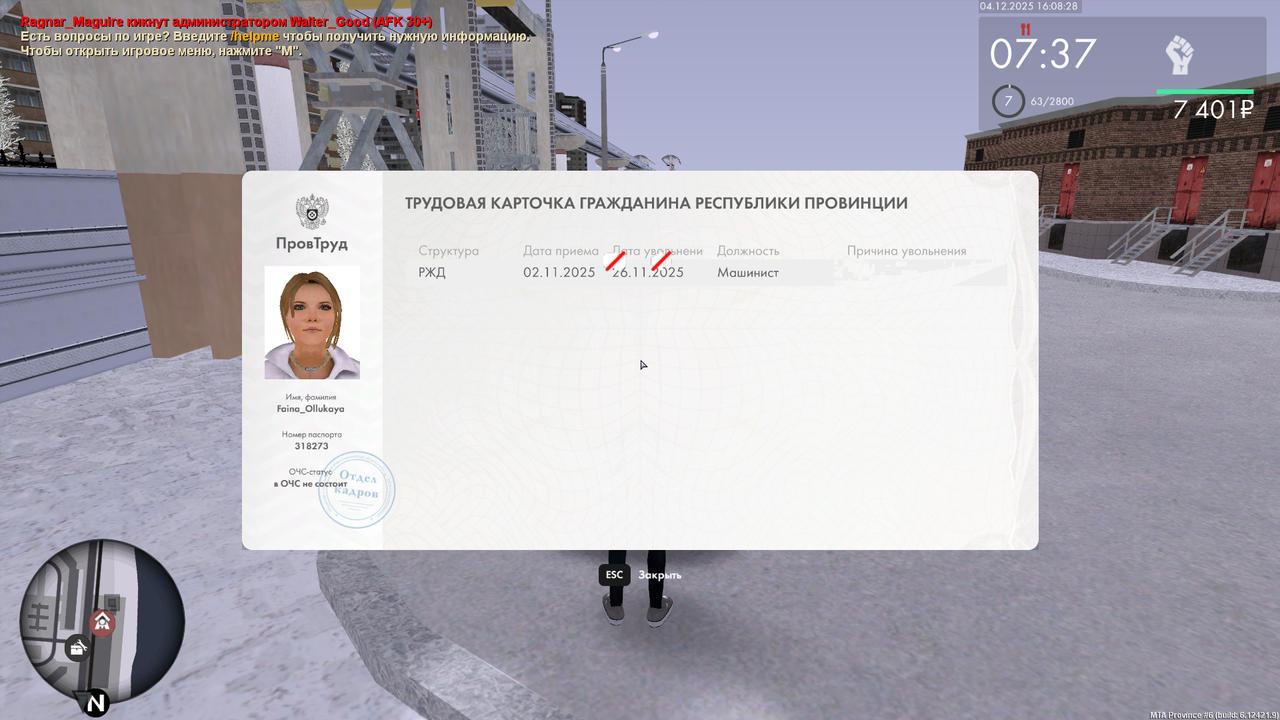 mta screen 2025 12 04 16 08 26