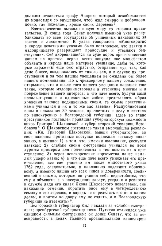 p0014