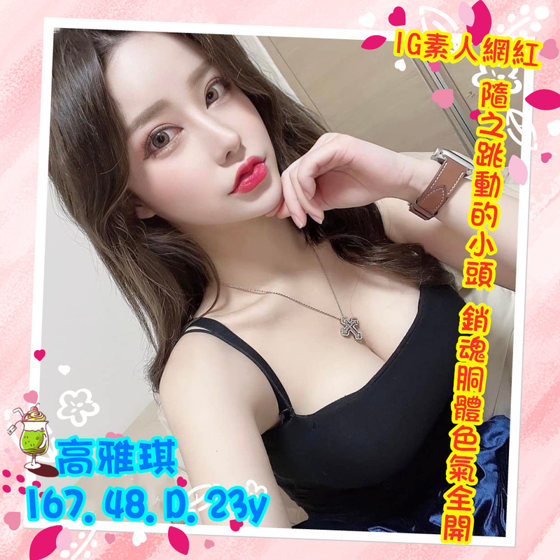 高雄舒壓