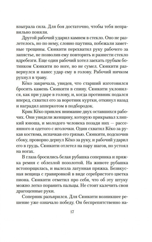 2-page-0015