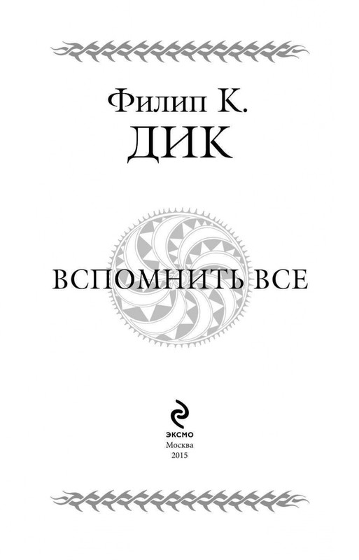 ITD000000000247964-page-0003