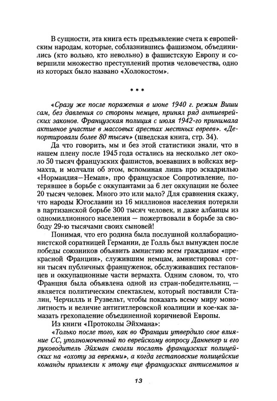 p0012