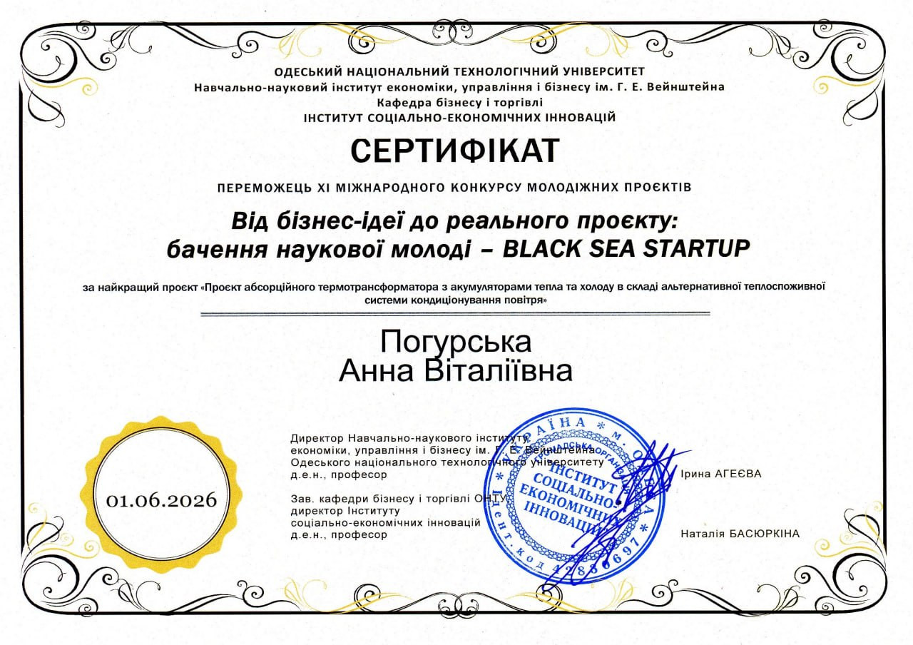 photo-2026-06-27-09-44-21-(2)