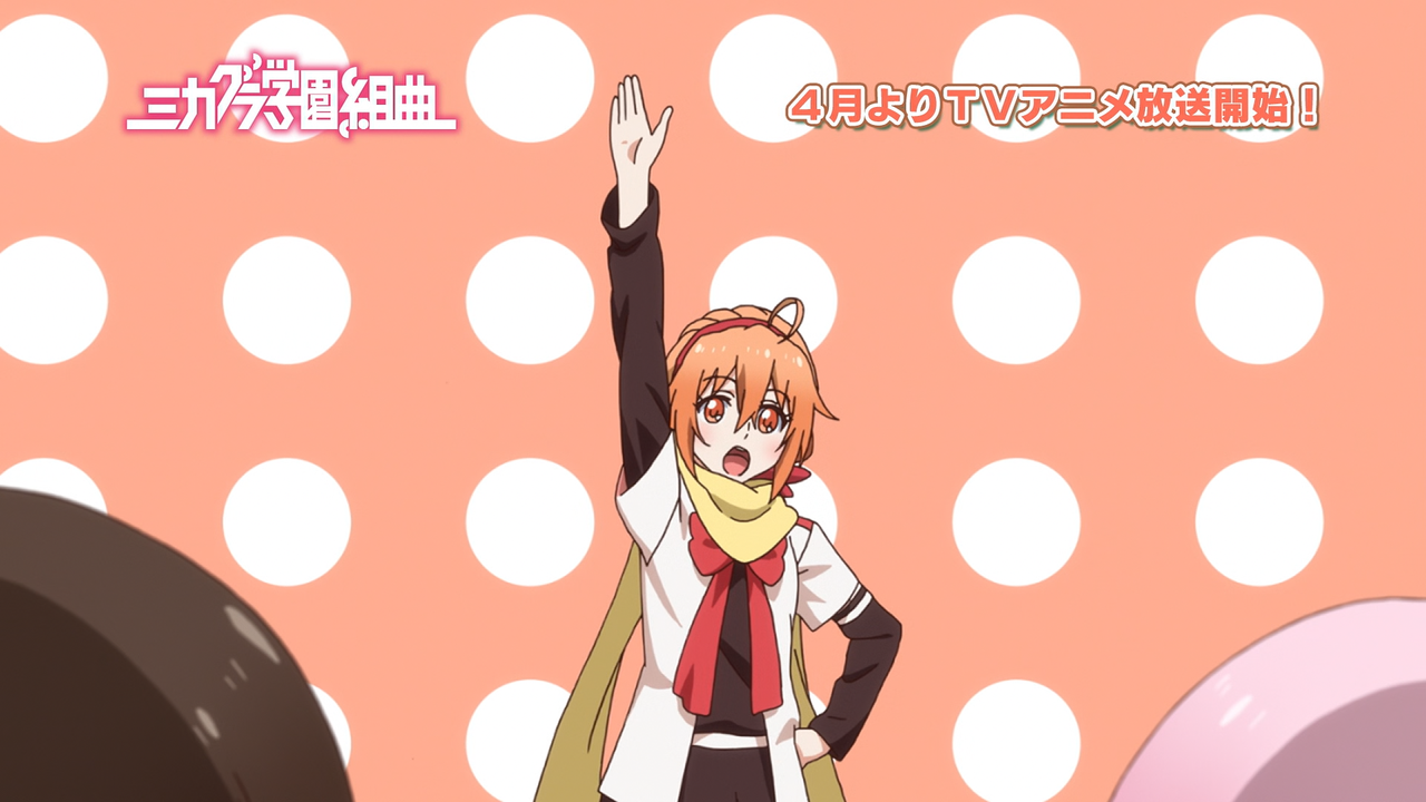 [アニメ BD] ミカグラ学園組曲 ??像特典「PV」(1920x1080 HEVC 10bit FLAC).0005