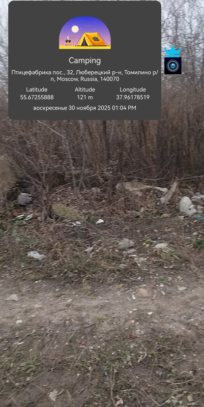 DGAStamp Camera 1764497063250