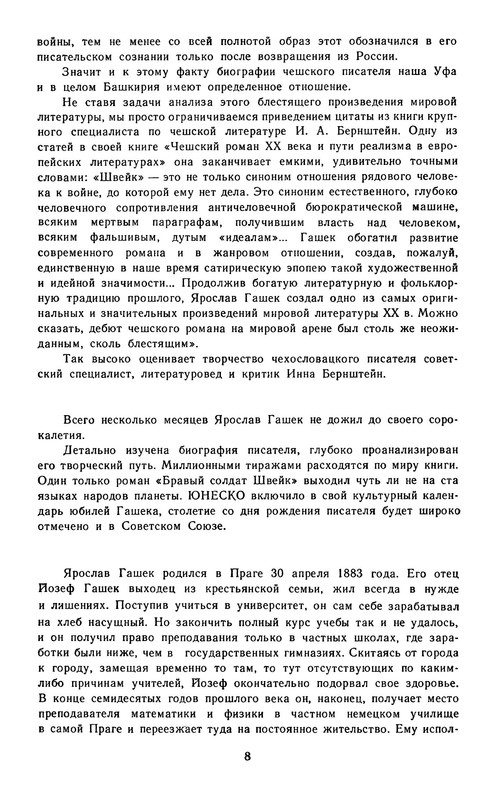 p0010
