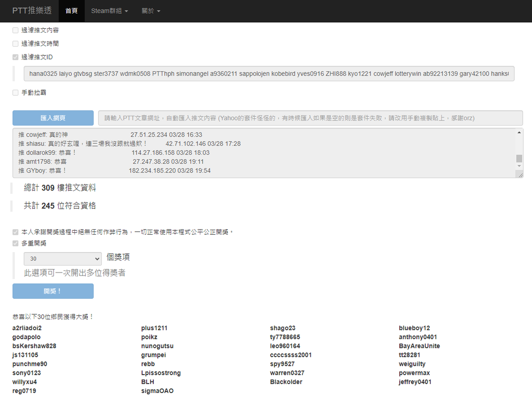 表弟發飲料03.28